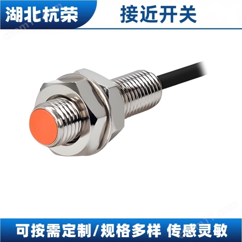 隔爆接近式開關(guān)如何防止爆炸發(fā)生