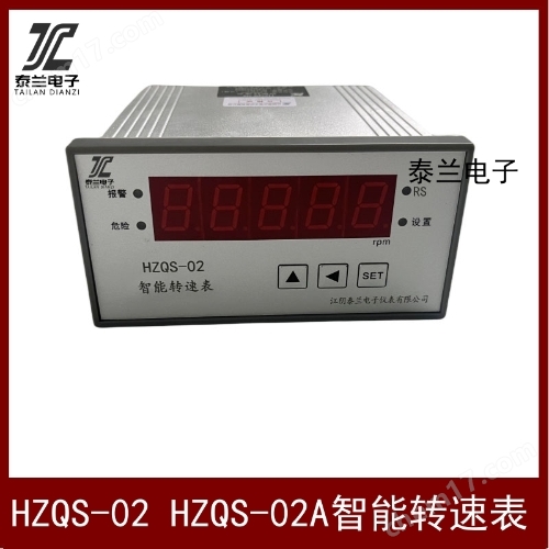江陰 HZQS-02 HE-TTM02 ZSC-02智能轉(zhuǎn)速表