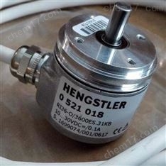 亨士樂Hengstler增量型編碼器 HI58