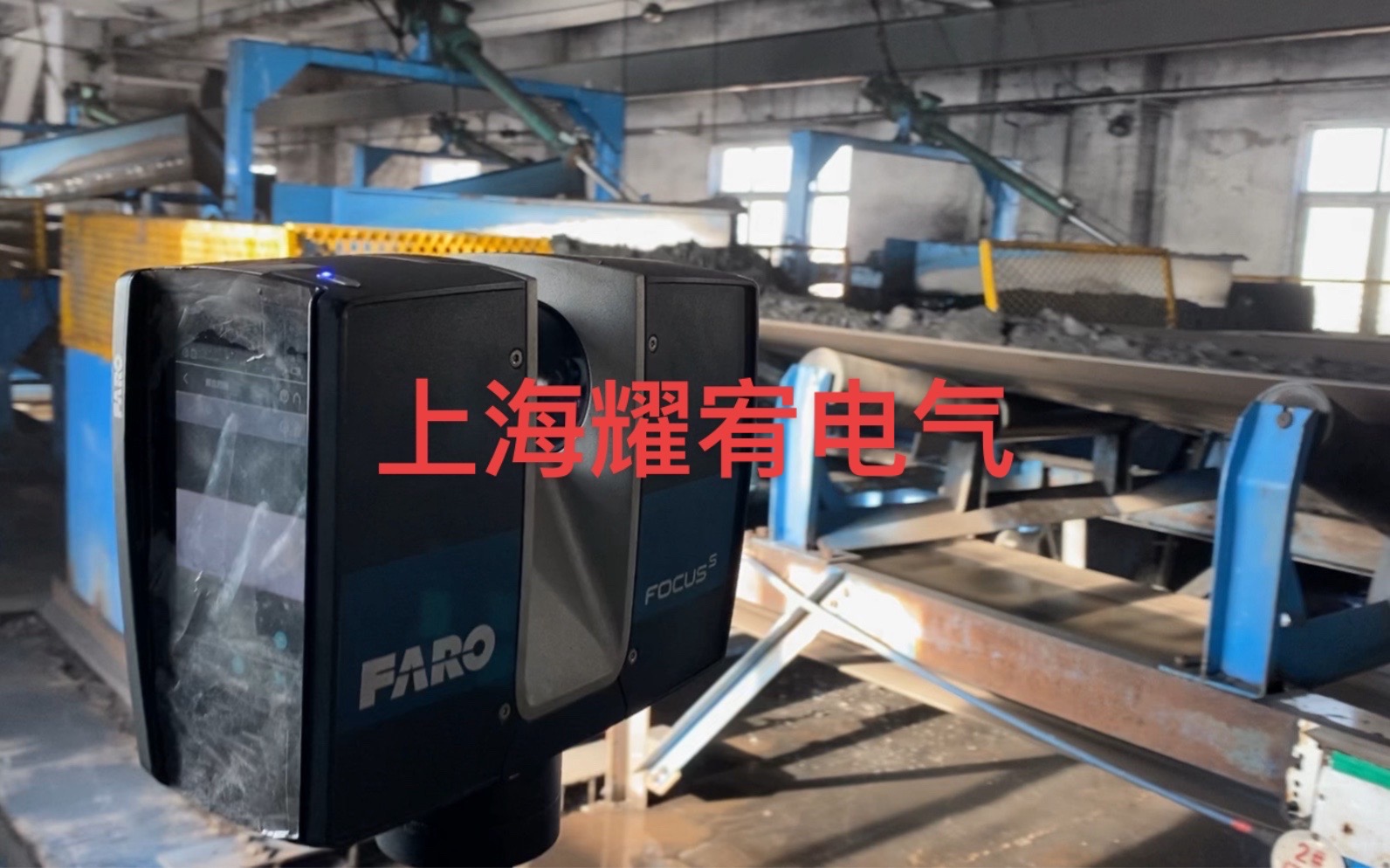 維修法如FARO三維激光掃描儀開機(jī)啟動沒反應(yīng)（常年修此故障）