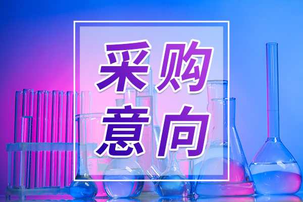 總金額8.9億元！海關(guān)總署公布2025年7月-10月政府采購意向