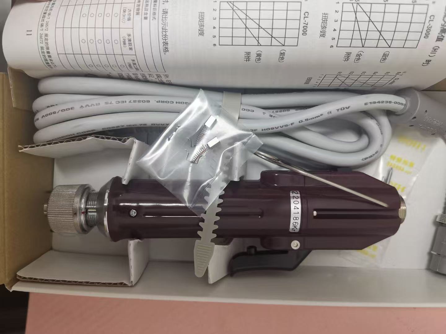 HIOS好握速電動螺絲刀BLG-5000ZERO1-18是什么
