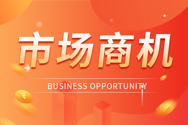 南方科技大學(xué)擬購置儀器設(shè)備546臺（套），建設(shè)新型光電材料與成像器件中試平臺