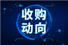 賽多利斯完成收購MatTek 進一步擴充其細胞技術(shù)產(chǎn)品線