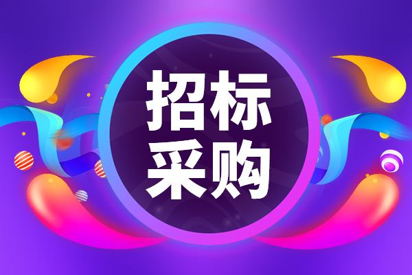 預算240萬元 東南大學采購流式細胞儀