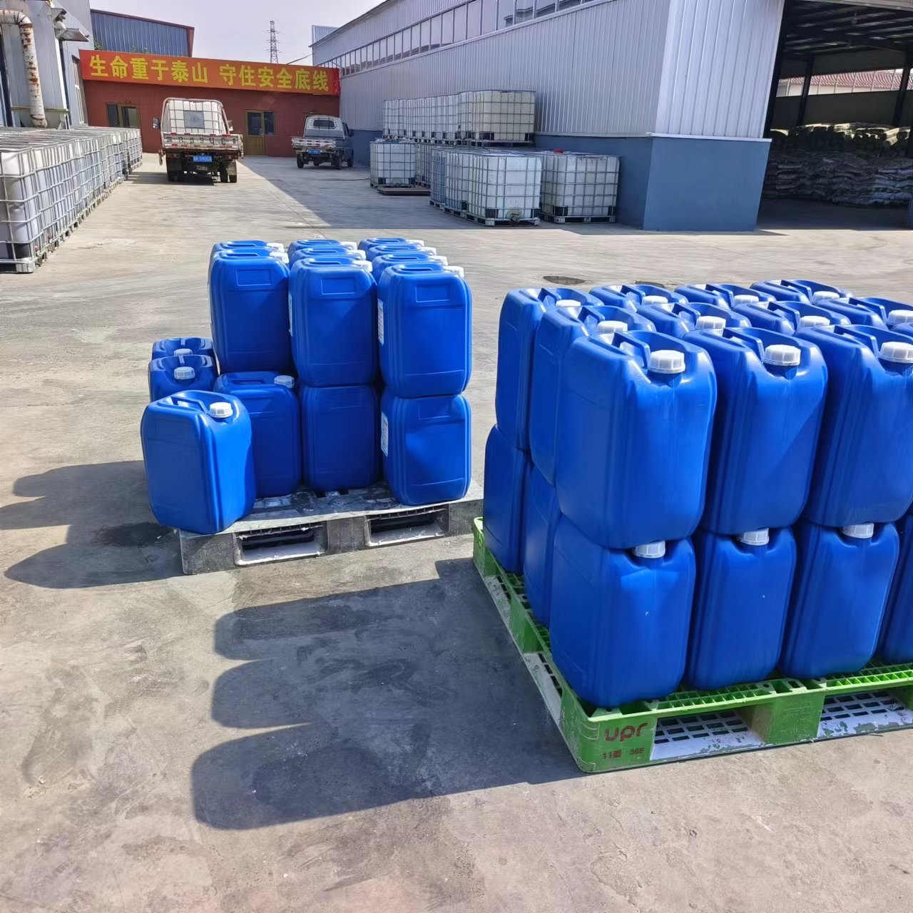 鍋爐采暖水防盜防丟水濃縮型固體臭味劑