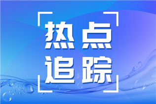 【第九站】“共享百家行”活動(dòng)走進(jìn)浙江省農(nóng)業(yè)科學(xué)院