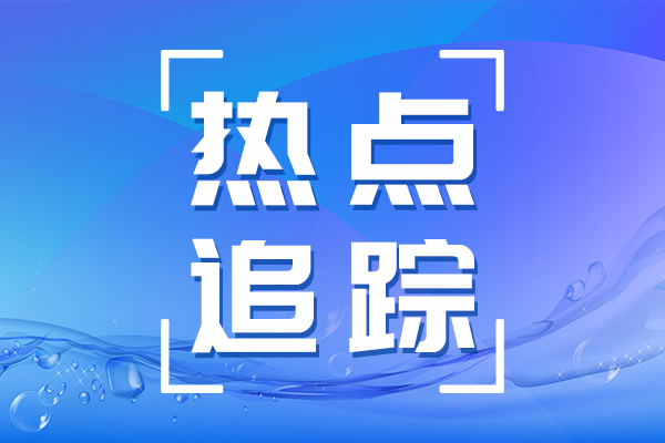 【第九站】“共享百家行”活動走進浙江省農(nóng)業(yè)科學院