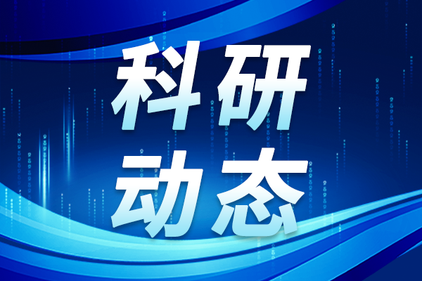 山東大學(xué)團(tuán)隊開發(fā)在線檢測質(zhì)譜技術(shù) 實現(xiàn)大氣多環(huán)芳烴快速精準(zhǔn)檢測