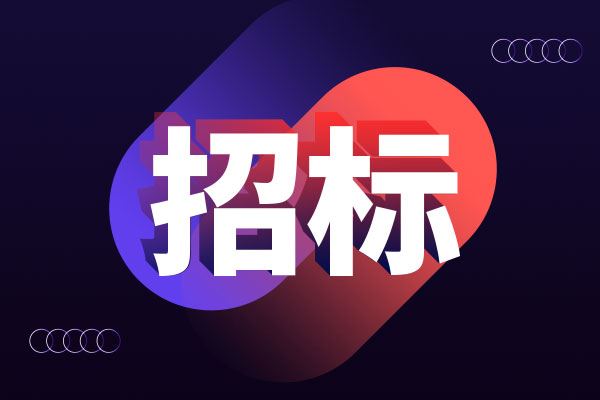 预算170万 河北北方学院采购教学仪器设备