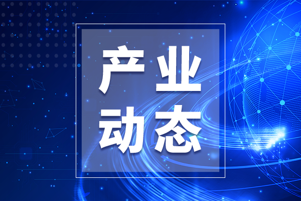 總營收27.6億美元 意法半導(dǎo)體公布2025年第二季度