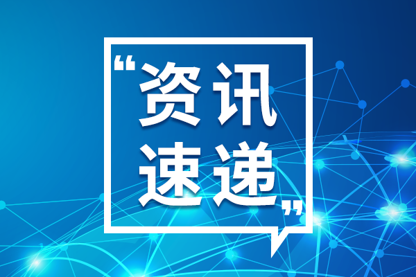 我國(guó)在人工硐室儲(chǔ)氣領(lǐng)域取得歷史性突破