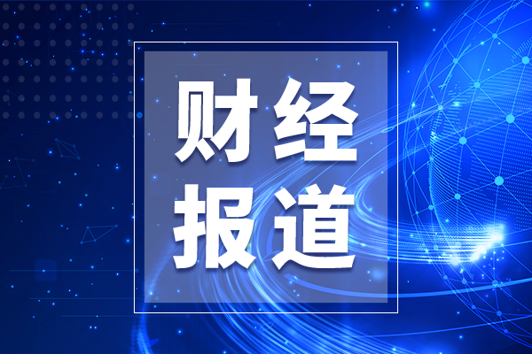國測量子完成超億元A 輪融資 加速量子精密測量儀器國產化進程