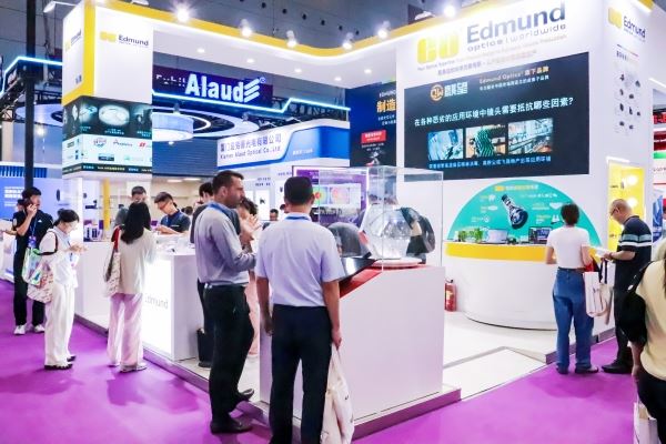 愛特蒙特光學攜多款創新產品亮相CIOE2025 多維展示光學解決方案