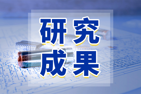 全新室溫固態(tài)冰相 或?qū)⒂绊懱仗剿? title=
