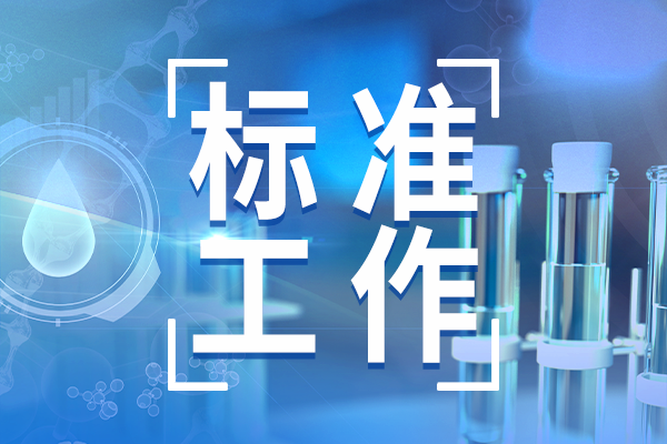 規范低空航線 無人機低空航線氣象觀測要求標準制定工作組成立