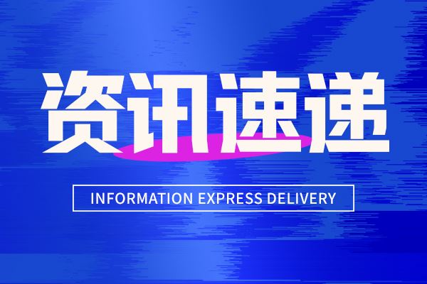 同比下降11.1% 聚光科技2025年三季報(bào)公布