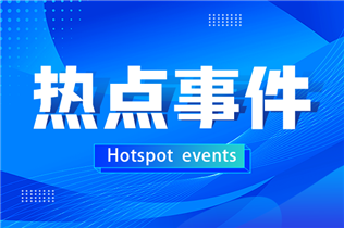 《自然》2025年度十大人物揭晓！