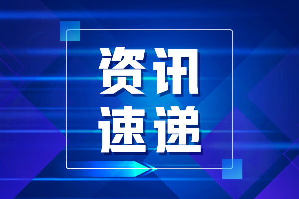 億元資金加碼！光宇元芯兩輪融資落地，依托半導(dǎo)體新工藝突破新型顯示量產(chǎn)瓶頸