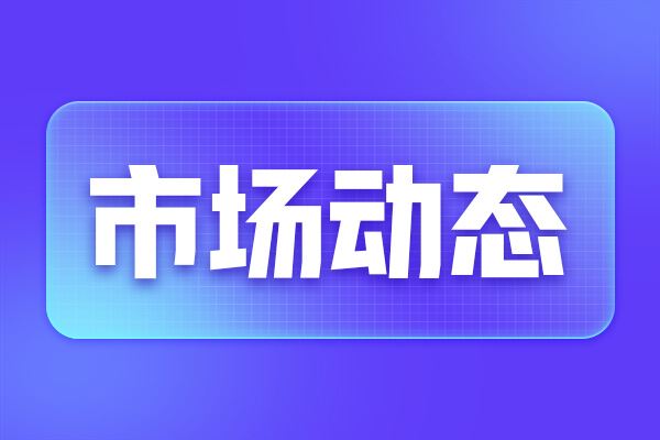 总投资超1.