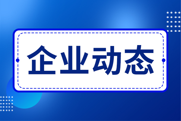 总规模5亿元！安图生物新投资版图拉开