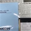 日本AIKOH愛(ài)光 數(shù)顯荷重表示器