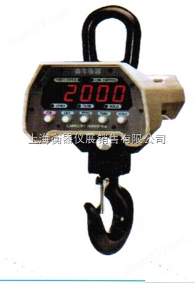 長沙10噸吊鉤秤，無線打印吊秤