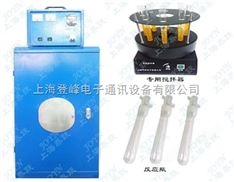 光化學(xué)儀器