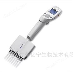 Eppendorf Xplorer多道電動移液器