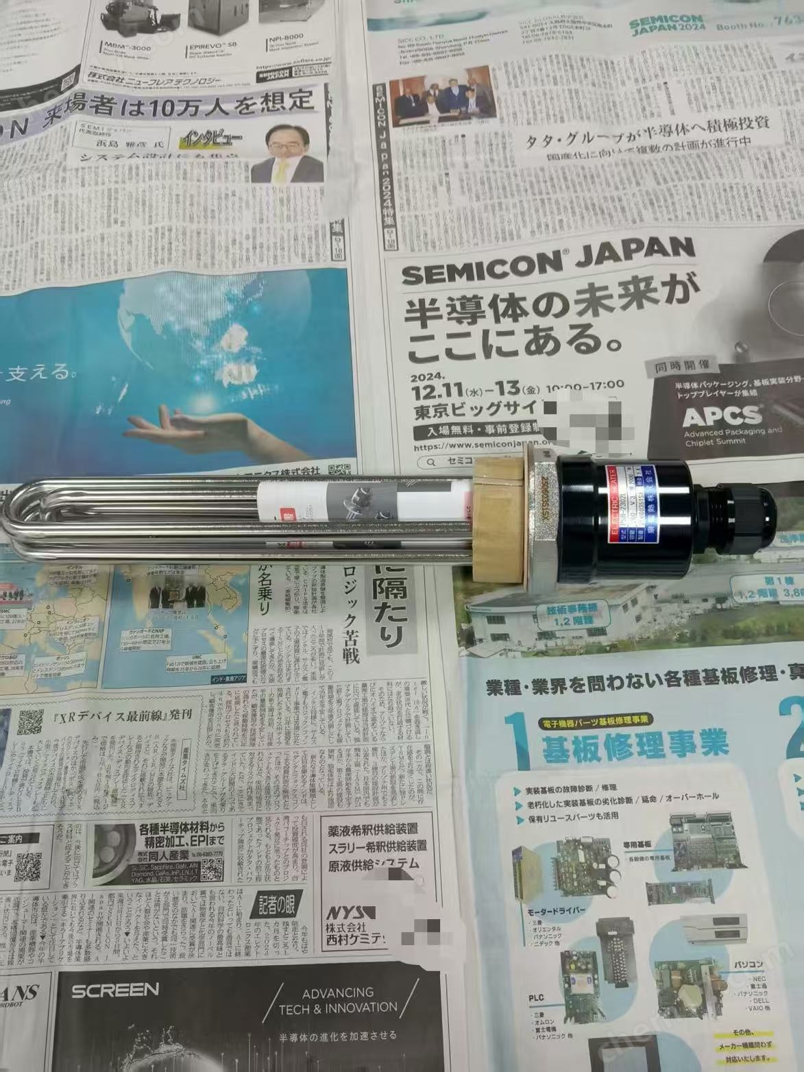 微信圖片_20250919160547_236_3.jpg 日本IZUMI泉電熱加熱器良好的耐用性