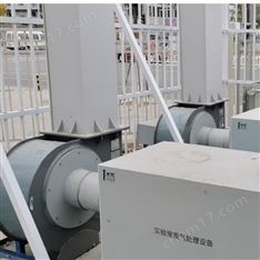 實驗室酸堿廢氣處理設(shè)備
