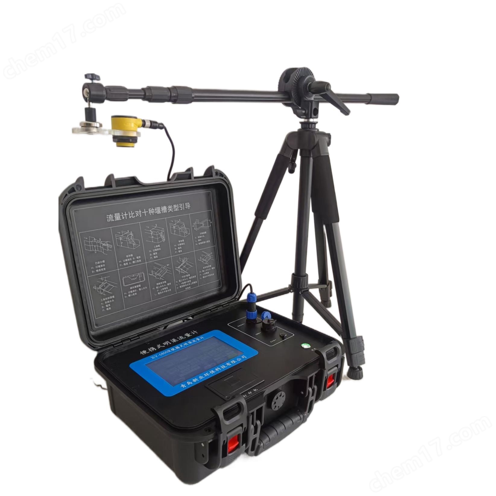 XY-6800R便攜明渠流量計(jì)液位誤差驗(yàn)收檢測(cè)