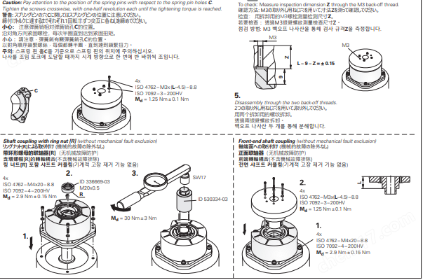 編碼器傳感器ID:1244636-01(RCN251116384)