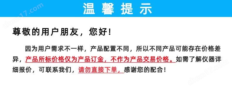 動(dòng)力注射流量及壓力測試儀