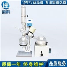 RE-501旋轉蒸發器