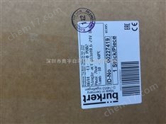 德國寶德burkert截止閥