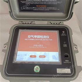 空氣中甲醛含量XY-102K便攜式甲醛檢測儀