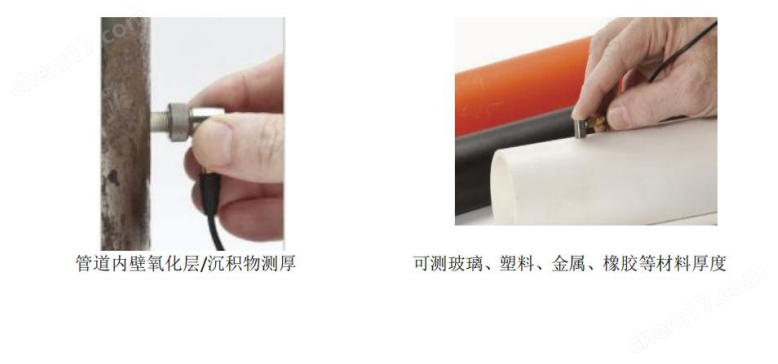 AG-200A手持式高精度超聲波測厚儀