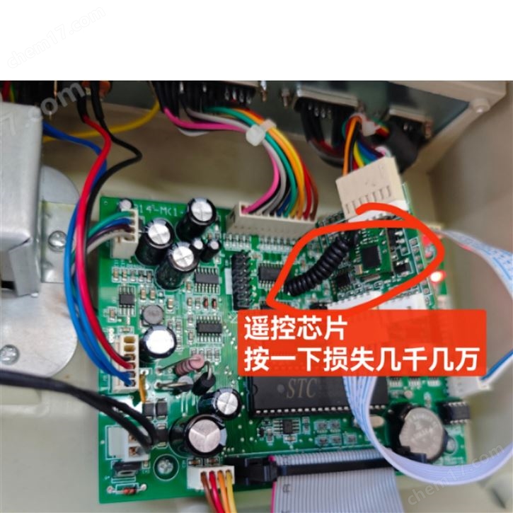 地磅防遙控講解，地磅干擾教程檢測拆除