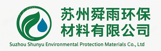 地下水除鐵錳濾料 去除水中鐵錳砷濾料