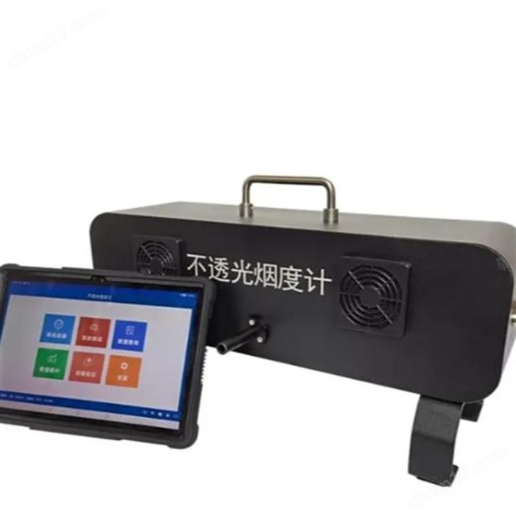 XY-08Y透射式煙度計檢測柴油發(fā)動機排氣