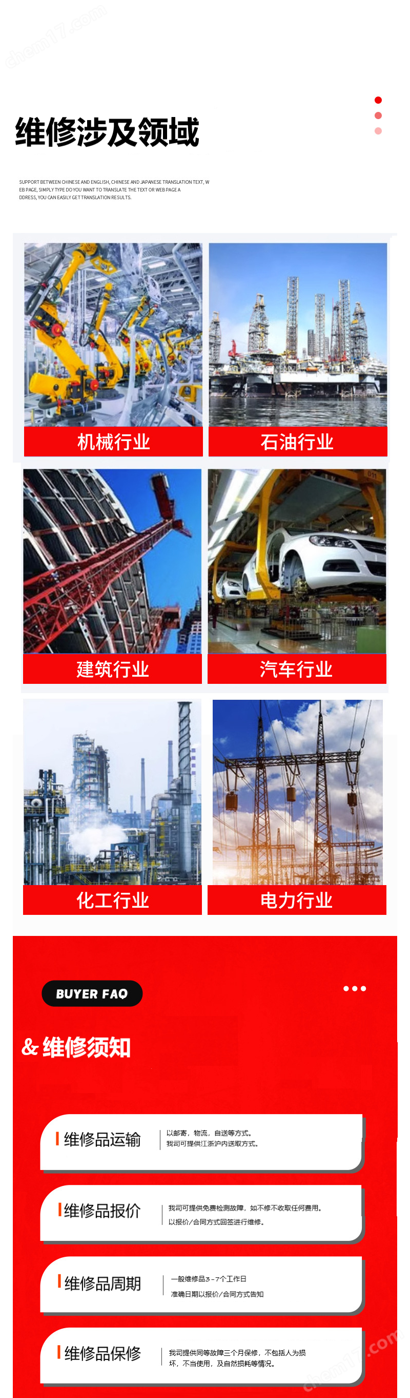 納爾維修3.png 三豐內(nèi)徑千分尺維修