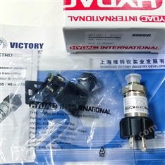 德國到貨HYDAC賀德克壓力繼電器