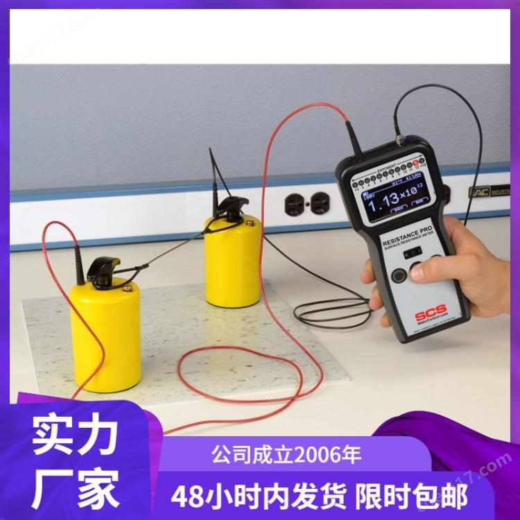 供應(yīng)美國DESCO19290、19787數(shù)顯表面電阻測(cè)試儀全國維修校準(zhǔn)服務(wù)