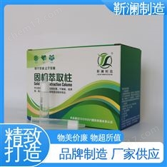 硅羥基萃取柱 1000mg 6cc 30支/盒 農殘獸殘水質吸附分析檢測