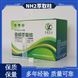靳瀾制造 蔬菜?果脂肪酸有機(jī)酸測(cè)定 NH2氨基萃取柱 250mg 6mL 30支/盒
