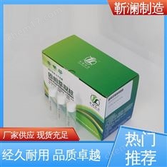 反相C18萃取柱 三嗪類除草劑殘留量測定 500mg 6cc 30支/盒 靳瀾制造