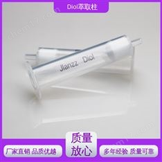 Jlanzz Diol萃取柱 硅膠的保留性能和較小的酸性 500mg 6mL 30支/盒