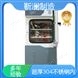 立式真空脫泡箱 210L容積 DZF-6090 半自動(dòng)定時(shí)補(bǔ)真空 靳瀾制造