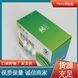 Jlanzz 200mg 6mL 30支/盒 反相WAX萃取柱 檸檬黃人工合成色素檢測